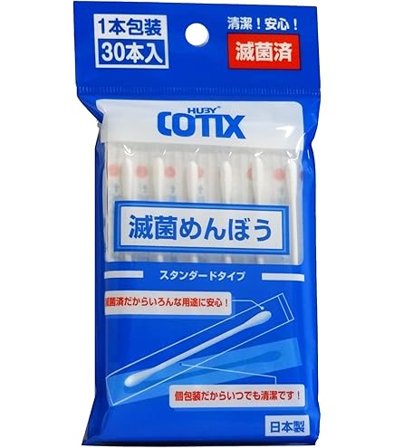 日水製薬 トリプトソーヤ 寒天培地 300g 細菌培養 Amazon | 島津ダイアグノスティクス 粉末培地 顆粒タイプ